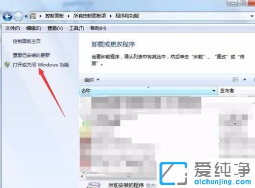 Win7系統(tǒng)窗口右上角沒有搜索框