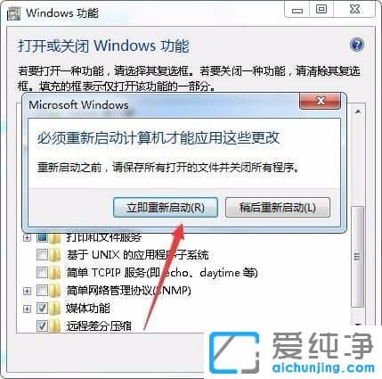 Win7系統(tǒng)窗口右上角沒有搜索框