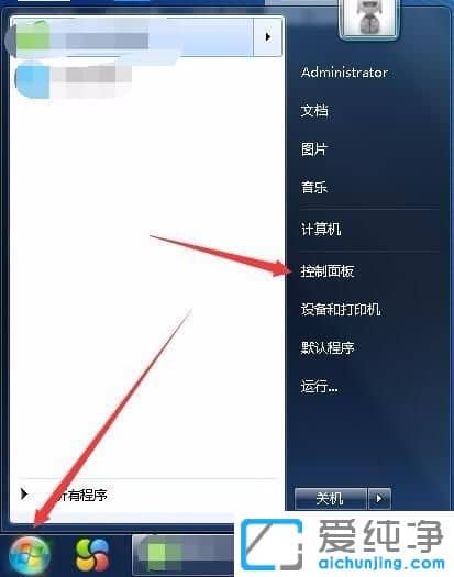 Win7系統(tǒng)窗口右上角沒有搜索框
