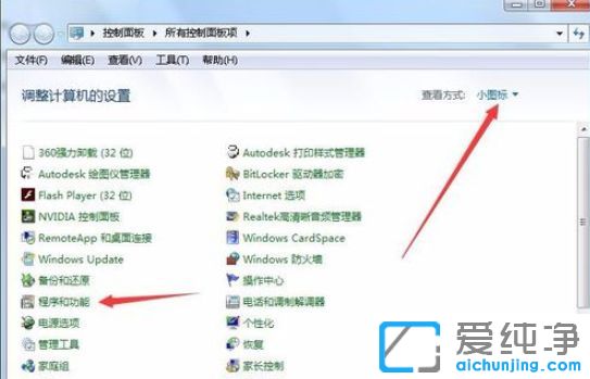 Win7系統(tǒng)窗口右上角沒有搜索框