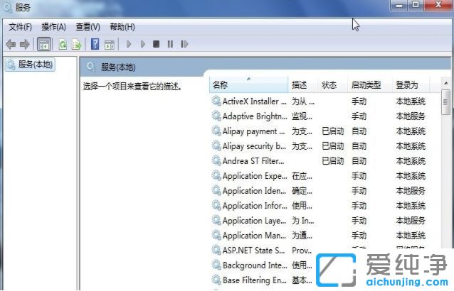 Win7純凈版64位系統(tǒng)打印機(jī)提示打印錯(cuò)誤怎么辦