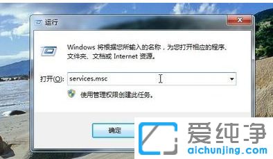 Win7純凈版64位系統(tǒng)打印機(jī)提示打印錯(cuò)誤怎么辦