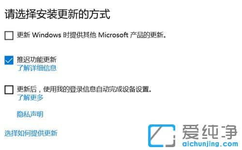 Win10純凈版系統(tǒng)無法更新正在撤銷怎么辦