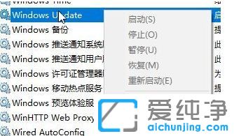 Win10純凈版系統(tǒng)無法更新正在撤銷怎么辦
