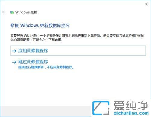 Win10純凈版系統(tǒng)無法更新正在撤銷怎么辦