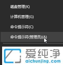 Win10純凈版系統(tǒng)無法更新正在撤銷怎么辦