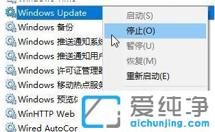Win10純凈版系統(tǒng)無法更新正在撤銷怎么辦