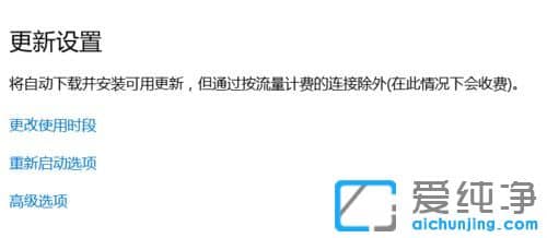 Win10純凈版系統(tǒng)無法更新正在撤銷怎么辦
