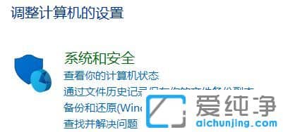 Win10純凈版系統(tǒng)無法更新正在撤銷怎么辦