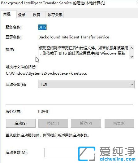 Win10純凈版系統(tǒng)無法更新正在撤銷怎么辦