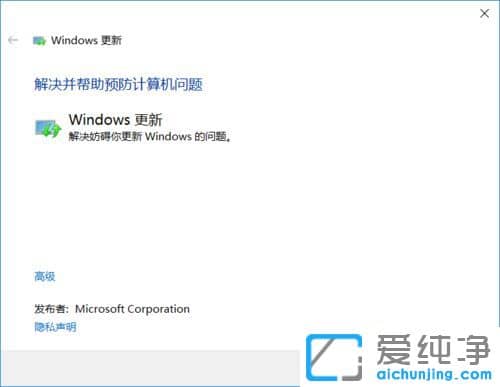 Win10純凈版系統(tǒng)無法更新正在撤銷怎么辦