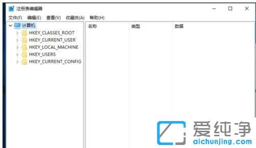 Win10純凈版系統(tǒng)下音量控制圖標無法打開怎么辦