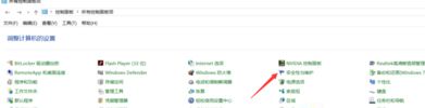 Win10純凈版64位系統(tǒng)怎么取消自動(dòng)開機(jī)
