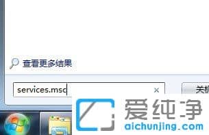 Win7系統(tǒng)服務(wù)怎么打開(kāi)