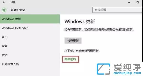 Win10純凈版系統(tǒng)怎么關(guān)閉自動更新