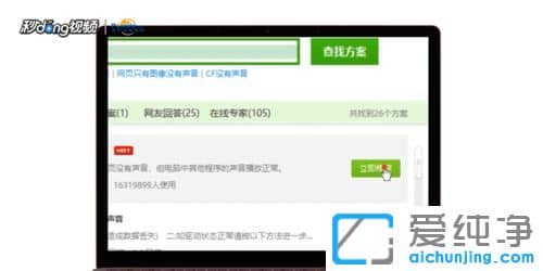 Win7ϵy(tng)¾W(wng)(y)ҕl](mi)ôk
