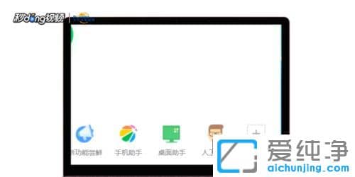 Win7ϵy(tng)¾W(wng)(y)ҕl](mi)ôk