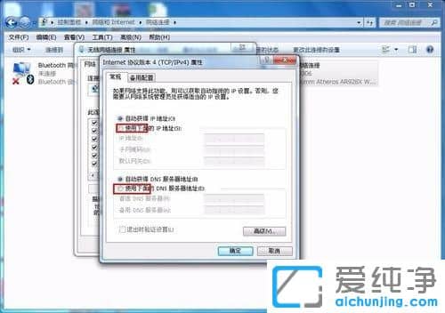 Win764λϵy(tng)ôO(sh)IPַ