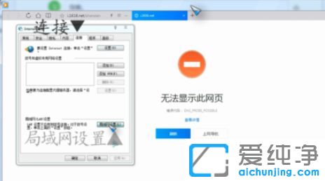 Win7ϵy(tng)ʾo(w)@ʾ˾W(wng)(y)ôQ
