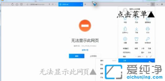 Win7ϵy(tng)ʾo(w)@ʾ˾W(wng)(y)ôQ