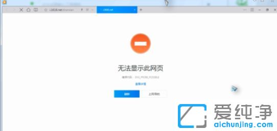 Win7ϵy(tng)ʾo(w)@ʾ˾W(wng)(y)ôQ