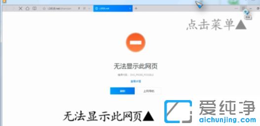 Win7ϵy(tng)ʾo(w)@ʾ˾W(wng)(y)ôQ