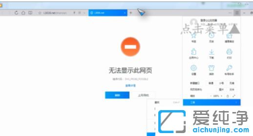 Win7ϵy(tng)ʾo(w)@ʾ˾W(wng)(y)ôQ