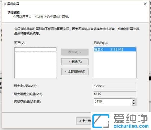 Win7ϵy(tng)ô{(dio)ӲPօ^(q)С