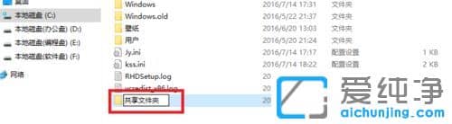 Win1064λϵy(tng)ôO(sh)ùļA