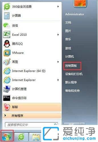 Win764λϵy(tng)ôP]ΣU˿