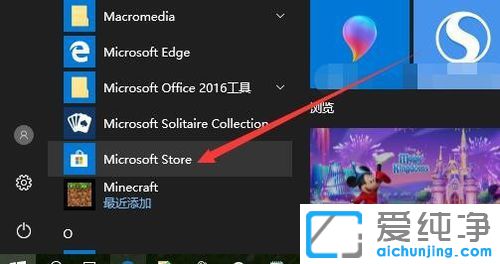 Win10ϵy(tng)P(gun)](dng)B(ti)NV