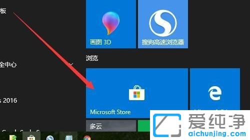 Win10ϵy(tng)P(gun)](dng)B(ti)NV