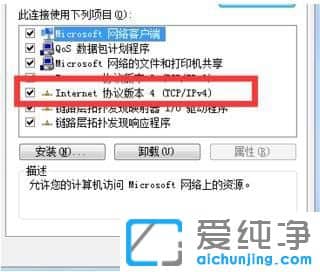 Win7ϵysteamʾe`a118ôk
