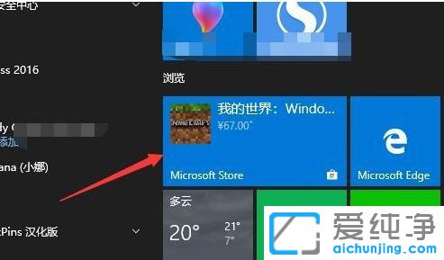 Win10ϵy(tng)P(gun)](dng)B(ti)NV