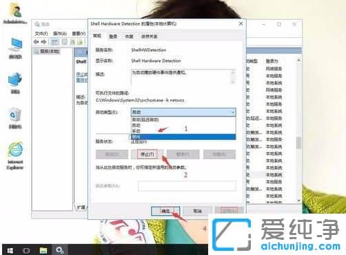 Win10ϵy(tng)UPһʾ貢ޏôk