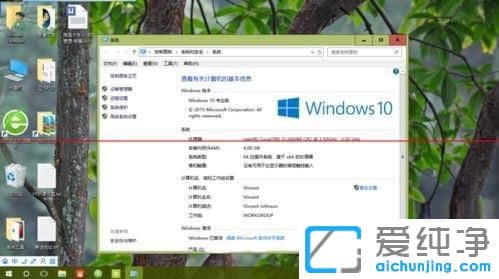 Win10純凈版64位系統(tǒng)如何調(diào)窗口邊框的顏色