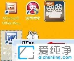 Win10純凈版系統(tǒng)下office缺少pro11msi怎么辦