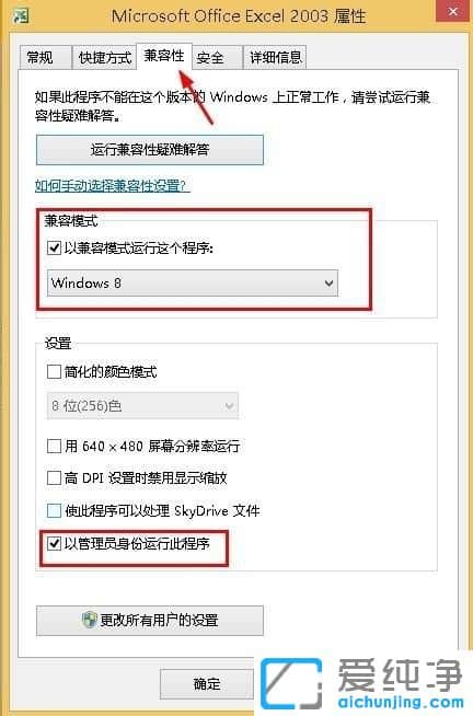 Win10純凈版系統(tǒng)下office缺少pro11msi怎么辦