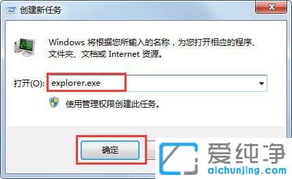 Win7純凈版64位系統(tǒng)搜索功能無法使用怎么辦