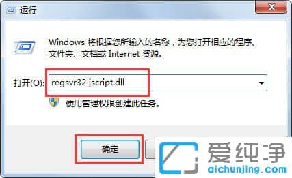 Win7純凈版64位系統(tǒng)搜索功能無法使用怎么辦
