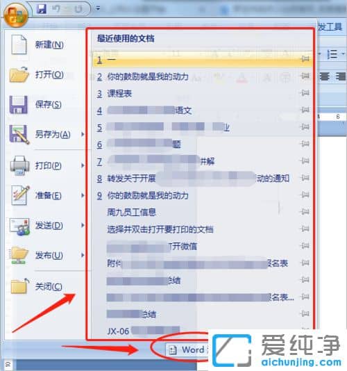Win764λôhwordęn_vʷӛ