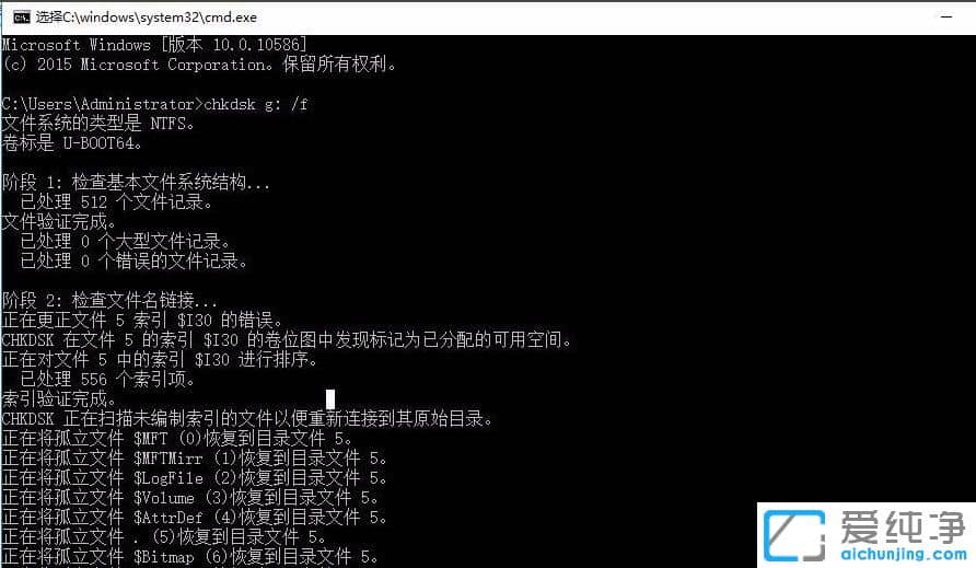 Win10ϵy(tng)_UPʾļĿ䛓pğo(w)xȡôk
