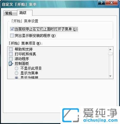 Win7ϵy(tng)_ʼˆΛ]_(xing)Ŀ