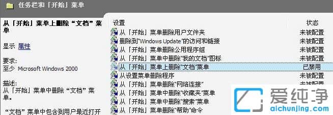 Win7ϵy(tng)_ʼˆΛ]_(xing)Ŀ