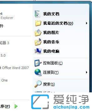 Win7ϵy(tng)_ʼˆΛ]_(xing)Ŀ