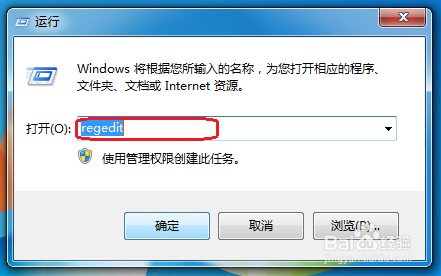 Win10純凈版系統(tǒng)右鍵菜單沒有新建文件夾怎么辦