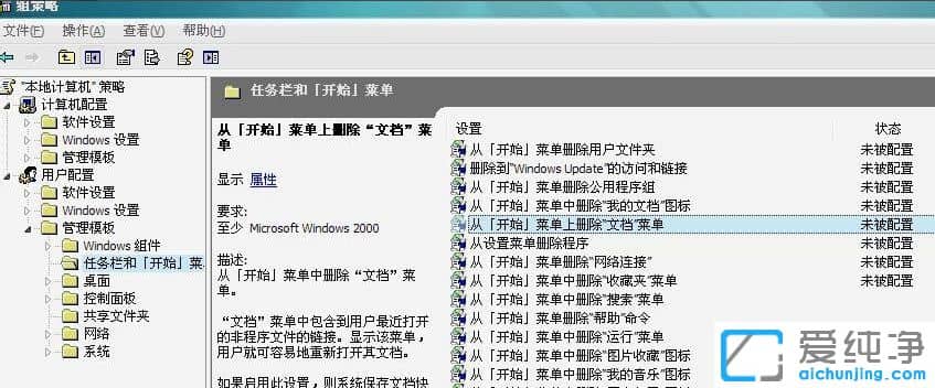 Win7ϵy(tng)_ʼˆΛ]_(xing)Ŀ