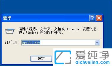 XP純凈版系統(tǒng)下怎么關(guān)閉自動(dòng)播放