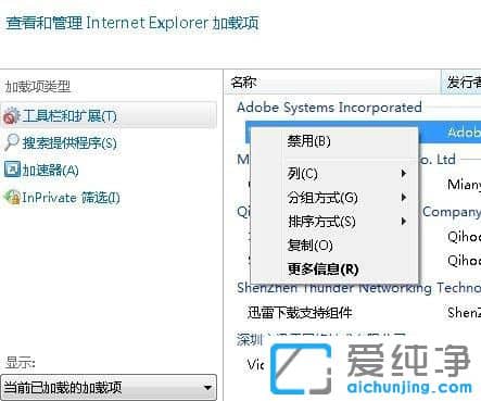Win10ϵy(tng)IEg[o(w)dļôk
