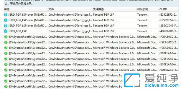 Win764λϵy(tng)lolʾһA֮e`